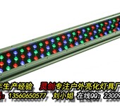 山西太原led大功率洗墙灯批发卓越品质品质保证灵创照明日产5000条