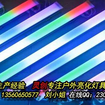 山东青岛性比led全彩外控护栏管你放心的厂家-灵创照明