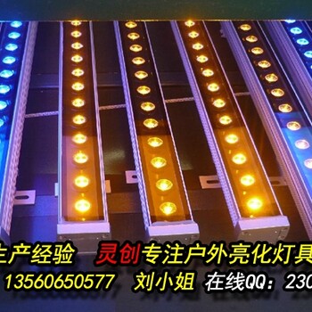 江苏杭州如何购买性比led洗墙灯价格？灵创照明专注户外十年