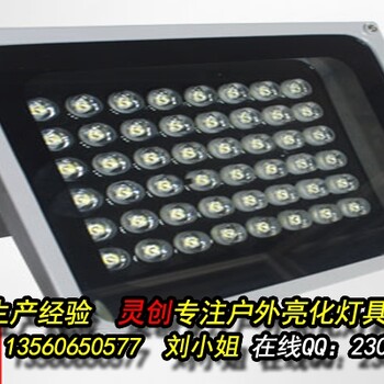 江蘇LED窄光投光燈靈創(chuàng)照明