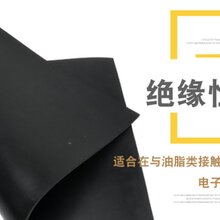 绝缘地胶采购批发市场优质绝缘地胶价格品牌/厂商图片