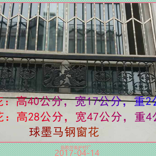 高新区临朐华胤铸铁护栏配件厂家河北铸铁护栏图片