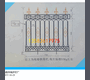铸铁护栏设计图
