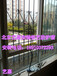 北京房山良乡窦店安装窗户护网制作不锈钢护栏安装防盗窗安装断桥铝塑钢窗