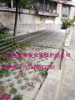 北京通州马驹桥护栏安装防护窗不锈钢防盗窗定做防盗门安装