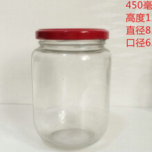黄桃罐头瓶500克750克1000克罐头玻璃瓶