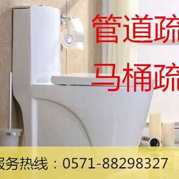 杭州拱墅区污水管道疏通、cctv检测多少钱