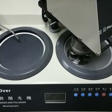 经销高品质台湾盈亿自动研磨机PM2-200AU图片