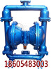 气动隔膜泵厂家隔膜泵型号