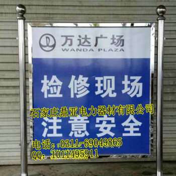 天津电力检修围栏供应厂家-安全施工围挡制作