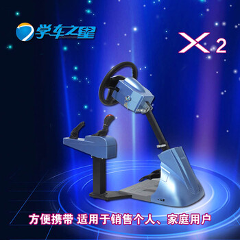 吳忠小本創(chuàng)業(yè)熱門項(xiàng)目有哪些模擬學(xué)車駕吧機(jī)