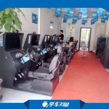 南平模拟驾驶训练机代理3万成本开店
