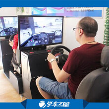 小投资创业生意模拟学车馆生意稳定图片