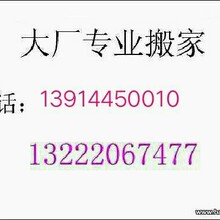 搬家搬场南京喜洋洋搬家公司专业搬家公司搬场价格便宜