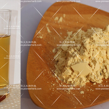 金银花提取浓缩粉金银花速溶粉天然植物提取，可用于固体饮料