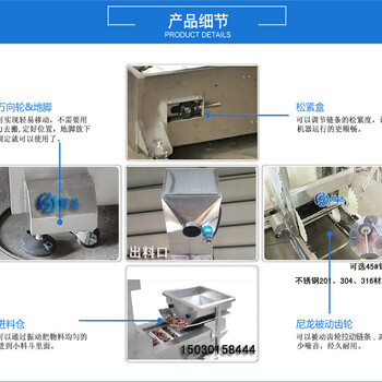 台州多点上料Z型提升机小馒头爆米花自动循环上料机垂直斗式输送机