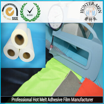 豪特美深圳热熔胶膜生产厂家橡胶与EVA粘接用非极性热熔胶膜