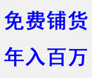 新疆寿百康是什么火的一塌糊涂，想了解的亲可以留下脚印，免费发资料