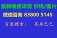 东莞樟木头小产权房_樟木头最新开盘楼盘信息_樟木头村委统建楼