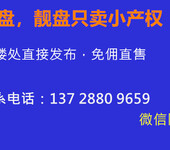 龙岗新盘，平湖10号公馆《龙岗10号公馆》规模《10号公馆》物业管理公司