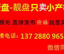 深圳沙井集资房2019沙井集资房沙井金域雅园图片