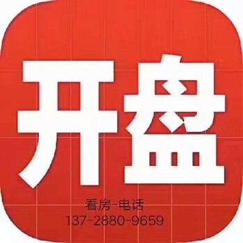 龙岗小产权房-深圳龙岗小产权房包含龙岗区村委房_统建楼