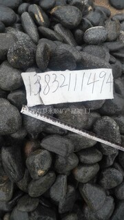 黑色鹅卵石批发价格，铺路用黑色鹅卵石多少一吨图片5
