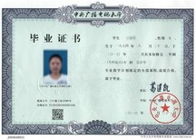 突破职业瓶颈《网络工程师中级》考试报名图片5