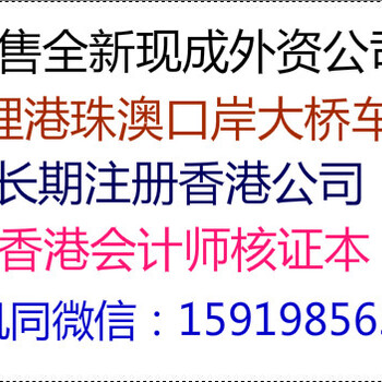 注册香港公司后年审及香港公司审计报税会遇到哪些问题