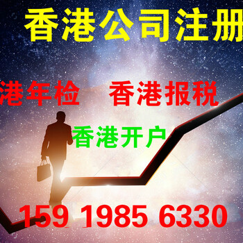 香港居民要想办理内地财产继承须由中国委托公证人盖章才合法