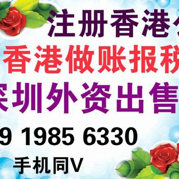 香港公司律师公证，香港公司审计报税