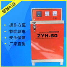 电热恒温焊条烘干箱远红外烘干机旋转式焊剂烘干箱图片