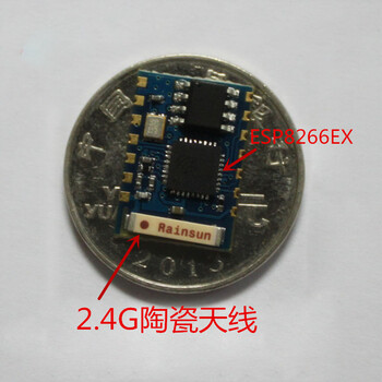 乐鑫原装esp8266ESP8266EX芯片esp8266exwifi