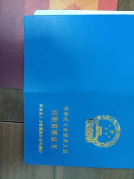 河南省初级助理工程师审核报名开始了