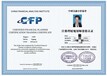 2018年河南理财规划师CEF、报考程序