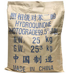 对苯二酚照相级/工业级仓库现货25kg/袋