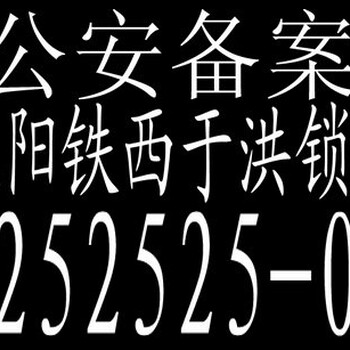 于洪张士锁王于洪沙岭锁王于洪锁王于洪广场锁王