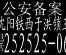 于洪广场锁王于洪宁官锁王于洪开发区锁王图片