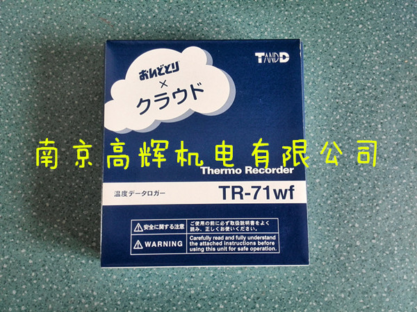 日本原装进口TANDD(T&D)温湿度计TR-76Ui