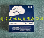 日本原装进口TANDD(T&D)温湿度计TR-76Ui