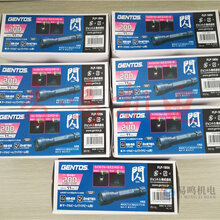 日本原装进口GENTOS锂电池强光LED手电筒SH-1CRD/SH-131D/DM-031B