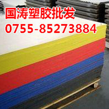 德国进口塑胶板，米黄色，黑色，彩色，尼龙板，MC501