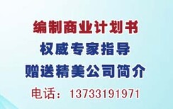 节能评估报告乙级资质盖章图片1