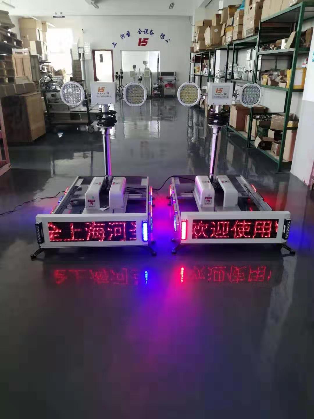 上海河圣探照灯2.5M升降探照灯