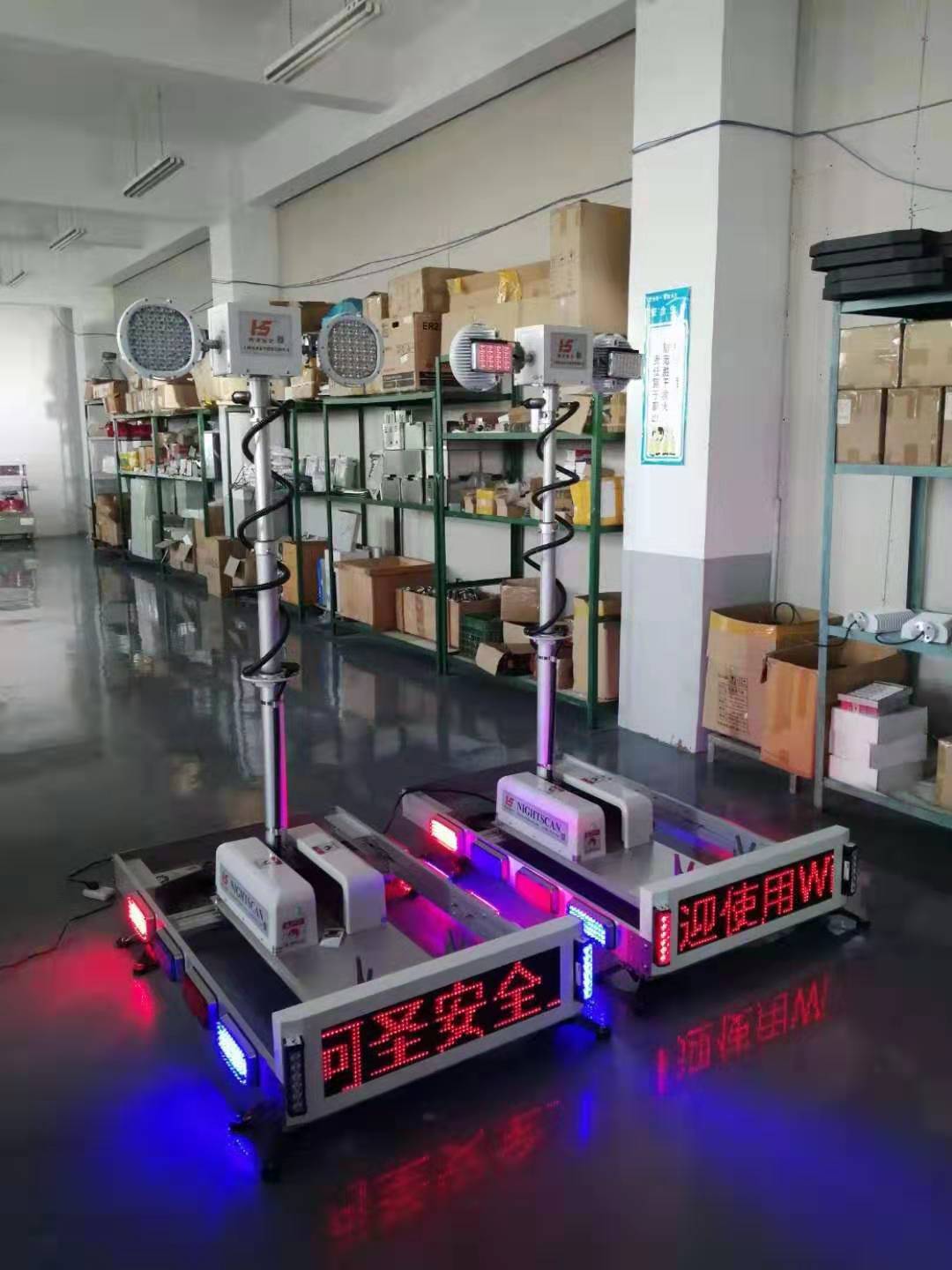 上海河圣直立式照明装置220伏升降照明灯卧式