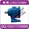 XLY5-59减速机现货冶金WFA97-Y1.5kw-4P-m1-B-180减速箱立式