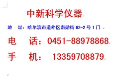 哈尔滨温湿度记录仪、道外南勋街62-2号1门图片0