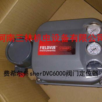 fisher费希尔DVC2000/DVC6000智能阀门定位器带反馈磁条