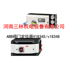 ABB智能阀门定位器V18345/v18348