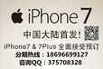 青島買蘋果電腦月供要多少，手機分期詳細怎么辦？